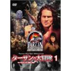  Tarzan. большой приключение ..... Tarzan ( передний сборник )( после сборник ) [DVD]