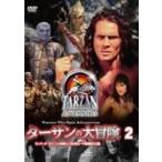  Tarzan. большой приключение второй шт [ Leopard * Queen. ..][ Древний Рим . страна. ..] [DVD]