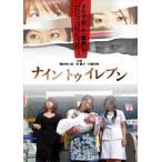 na in tu eleven [DVD]
