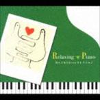  сирень расческа ng* фортепьяно ~ Mr. * дети * коллекция [CD]