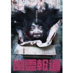 .. сообщение [DVD]