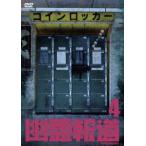 .. сообщение 4 [DVD]