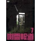 .. сообщение 7 [DVD]