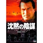... заговор HD тормозные колодки версия [DVD]