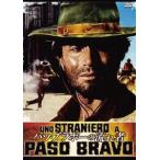  Paso * Bravo. текущий человек [DVD]