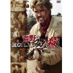 .. только ...HD тормозные колодки версия [DVD]