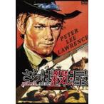 sa.... магазин HD тормозные колодки версия [DVD]