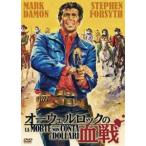  все well блокировка. . битва [DVD]
