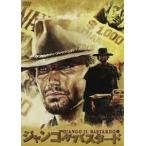  Jean go* The * Bastard [DVD]