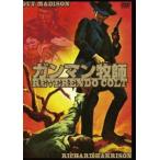  Gamma n..[DVD]