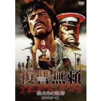 .. нет .*.... ..HD тормозные колодки версия [DVD]