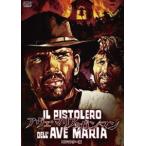 ave* Мали a. Gamma nHD тормозные колодки версия [DVD]