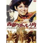  запад часть. little *lita.. большой ружье . битва [DVD]