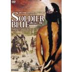  солдат голубой HD тормозные колодки версия [DVD]