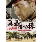  подлинный днем. для сердце палка HD тормозные колодки версия [DVD]