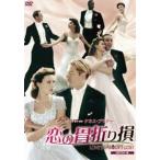 .. . складывать .HD тормозные колодки версия [DVD]