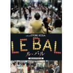 ru* bar 4K восстановление тормозные колодки версия [DVD]