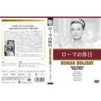  Rome. выходной [DVD]