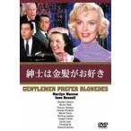  джентльмен. золотой ... нравится [DVD]