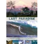  последний *pala кости [DVD]