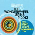 ti-je-n Mark The one da колесо вращение z in 2012 [CD]