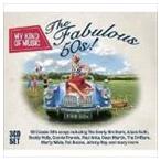 MY KIND OF MUSIC - THE FABULOUS 50’S [CD]