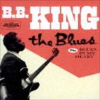 B.B. King / The * блюз + блюз * in * мой * Heart +4 [CD]