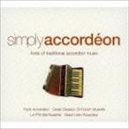 SIMPLY ACCORDEON [CD]