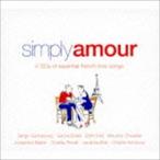 SIMPLY AMOUR [CD]