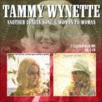tami-*wi сеть / дыра The -* long Lee *song|u- man *tu*u- man [CD]