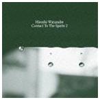 Hiroshi Watanabe(MIX) / Contact To The Spirits 2 [CD]