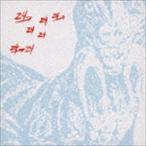  Dinosaur *L / 24->24 MUSIC: THE DEFINITIVE ARTHUR RUSSELL [CD]