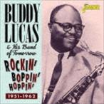 bati* Lucas &hiz* частота *ob*tumo low / man boNo.5ro gold &ba булавка * sax 1951-1962 [CD]
