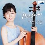 加藤文枝 江崎昌子（vc／p） / Parfum パルファム [CD]
