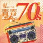 Kaoru Sakuma / мы. юность поп-музыка полное собрание сочинений 70*s [CD]