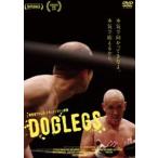 DOGLEGS [DVD]