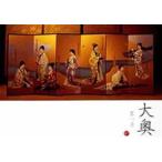 大奥 第一章 DVD-BOX [DVD]