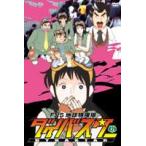 FNS земля Special .. большой Buster (2) [DVD]