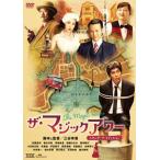  The * Magic Hour стандартный * выпуск [DVD]