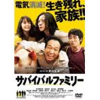  Survival Family DVD [DVD]