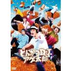  тонкацу DJage Taro DVD [DVD]