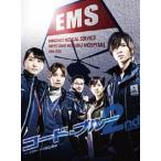 コードブルーDVDBOX、コードブルー2ndシーズンDVDBOX SALE】[DVD]コード・ブルー ドクターヘリ緊急救命 The 2nd season DVD