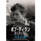  Bob *ti Ran |.. дорога. менять .~1961-1965 вилка. времена ~ [DVD]