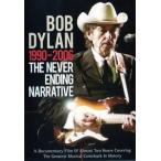  Bob *ti Ran |neva-*en DIN g* -тактный - Lee ~1990-2006... нет .~ [DVD]