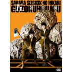 sa.. юность. свет одиночный .LIVE[....]DVD [DVD]