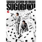 sa.. юность. свет одиночный .LIVE[.. шесть ] [DVD]