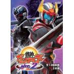 鉄神ガンライザーNEO2 [DVD]