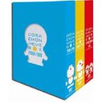 DORAEMON THE MOVIE BOX 1980-2004+TWO (スタンダード版) ドラえもん