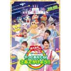 o.. san ..... специальный stage ~ наконец-то ....!..,... для!!~ [DVD]