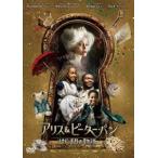  Alice & Peter * хлеб. .... история [DVD]